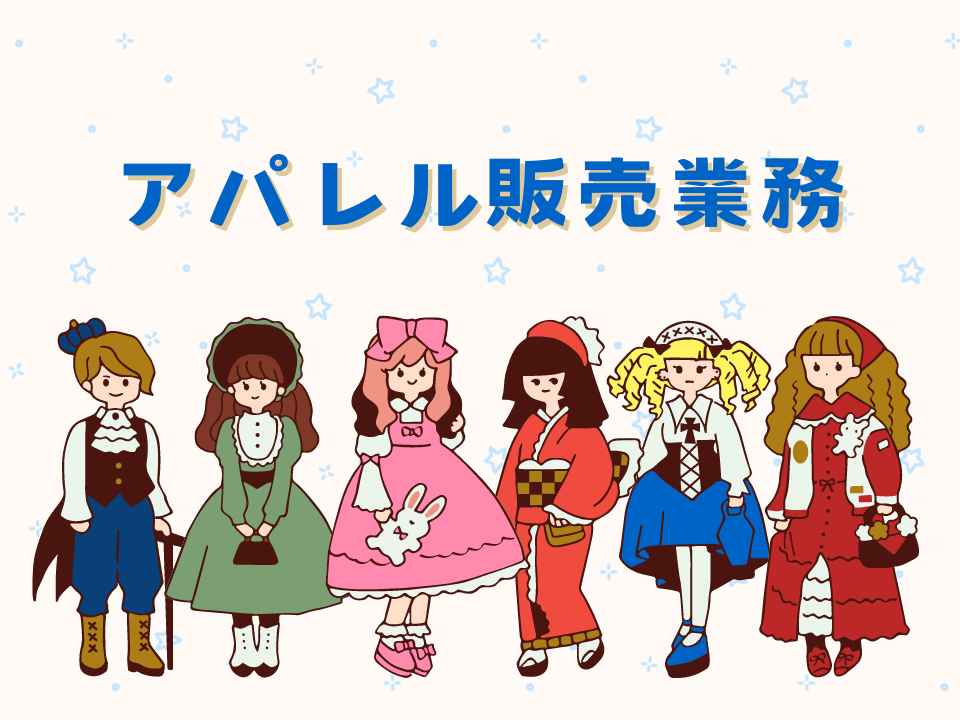 バイト先の写真